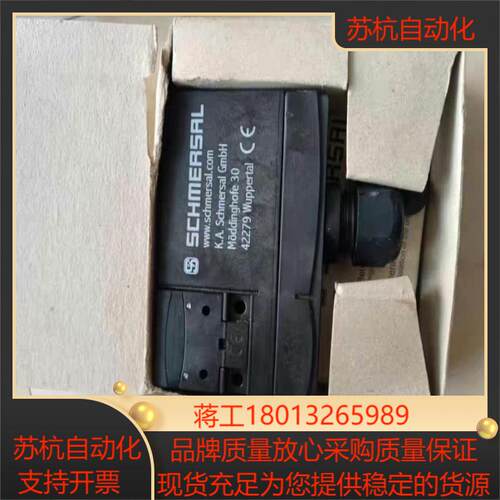 J118*SCHMERSAL施迈塞安全门开关 AZM170-
