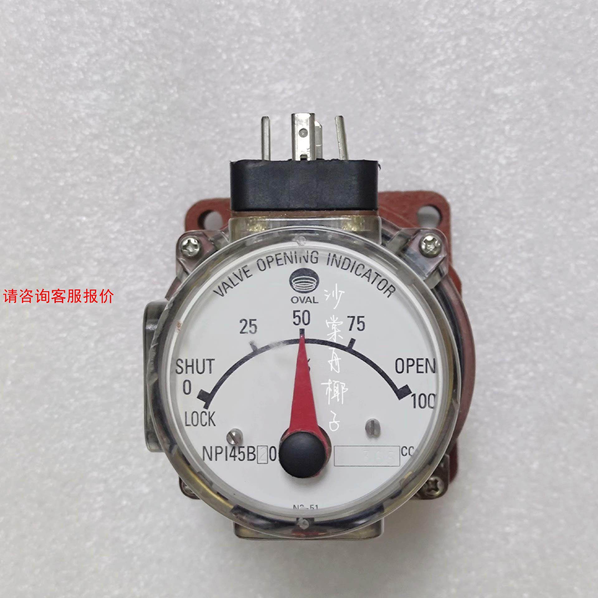 OVAL NPI45B20 365CC 全新 阀门指示器