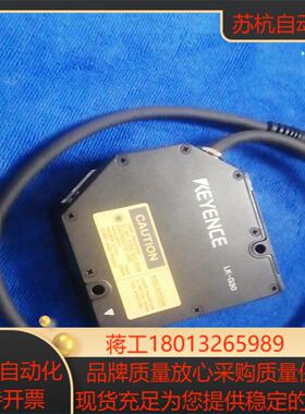 基恩士LK-G30JL激光位移传感器议价