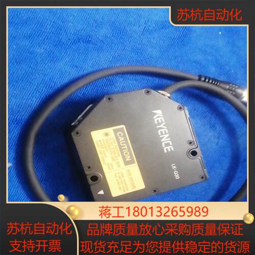 基恩士LK-G30JL激光位移传感器议价