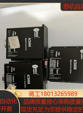 雷赛ACS606驱动器，件，，功能正常。有三个。议价