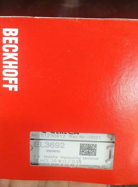 现货EL3692德国倍福全新23年便宜出有的老板欢