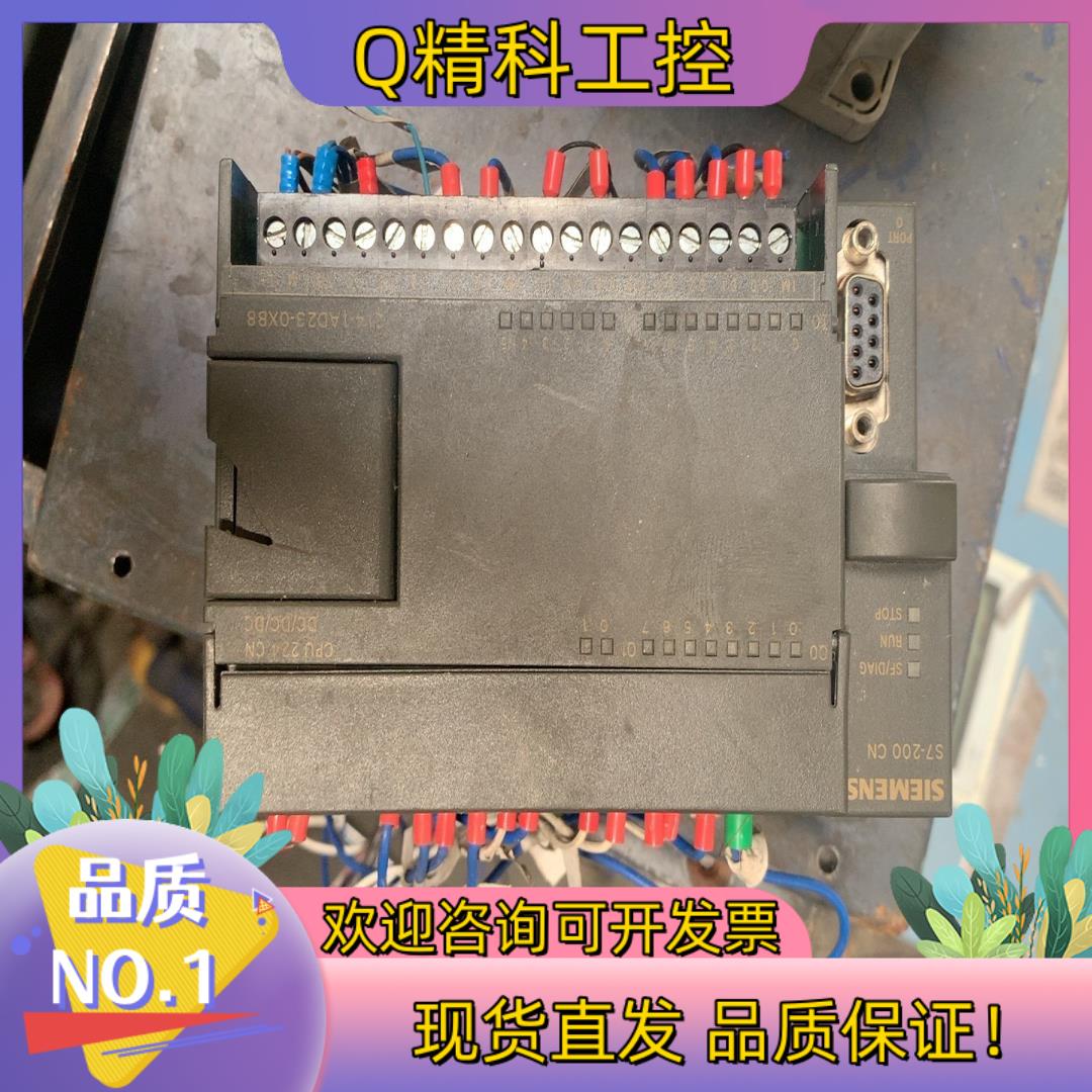 现货214-1AD23-0XB8