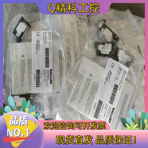 现货BOS0158原装巴鲁夫对射型光电传感器BOS 5K-P