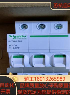 隔离开关 IINT125 32A 3P  45只