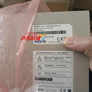 X2EA040A X2EA075A 禾川