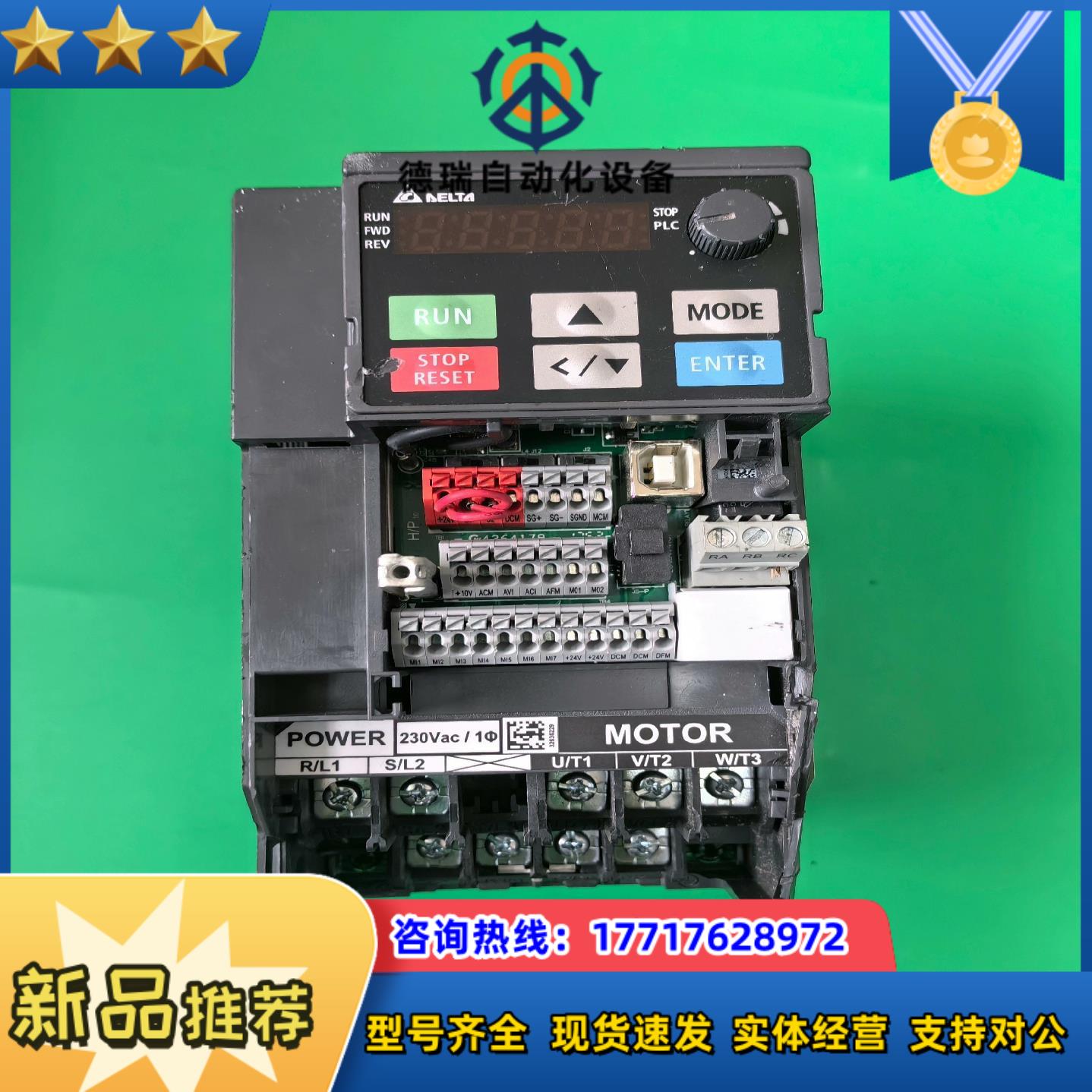 VFD11AMS21ANSAA 台达MS300系列变频器，2议价