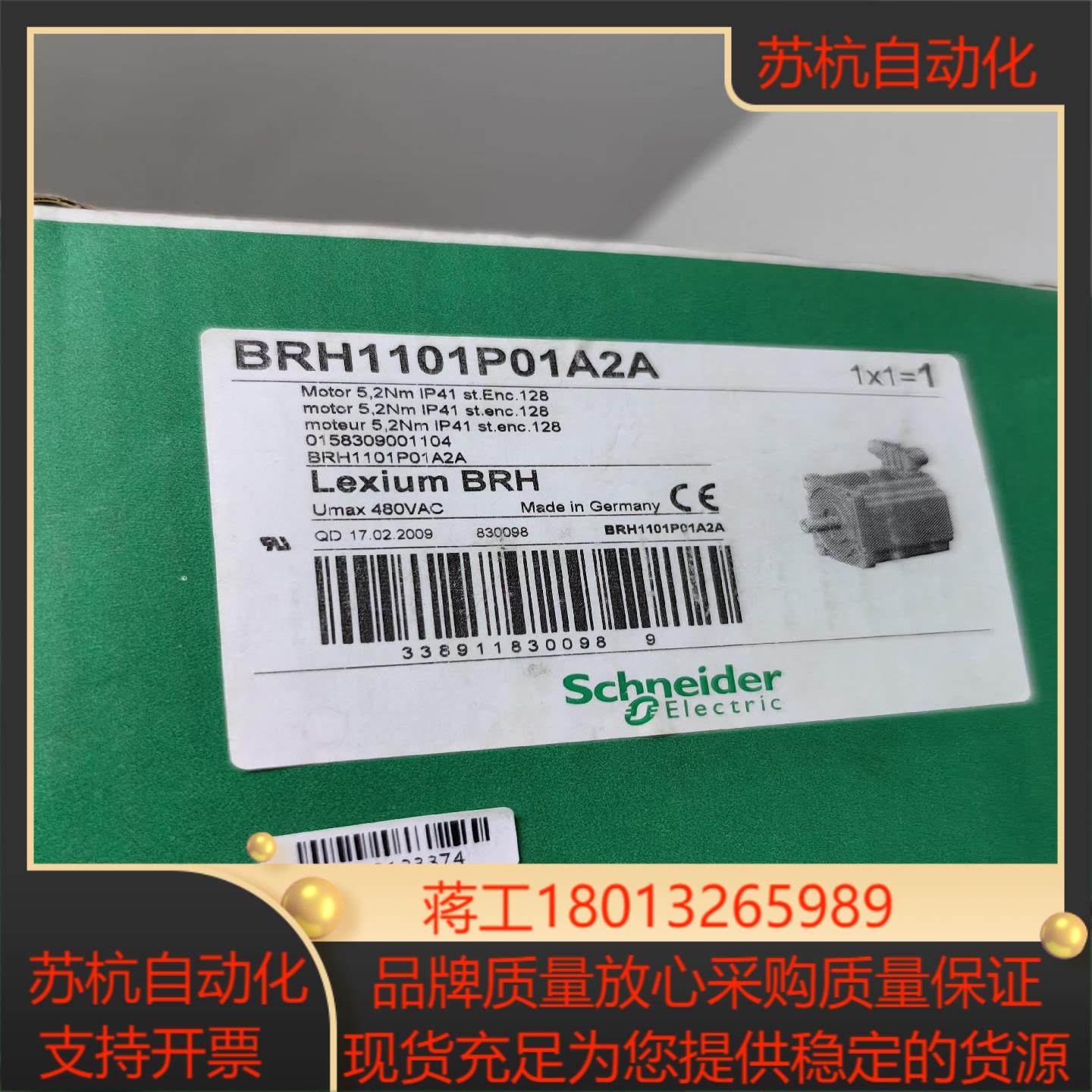 伺服电机,3C数码配件,隔离器/耦合器,淘宝优惠券,粉丝福利购,淘宝优惠卷