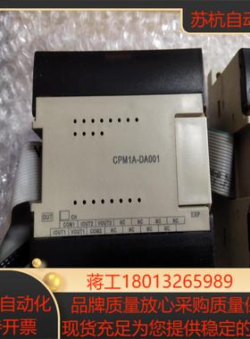 CPM1A-DA001模块成色新