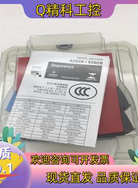 现货丹麦PR佩勒隔离栅 PR9202,PR9202B1B全新正