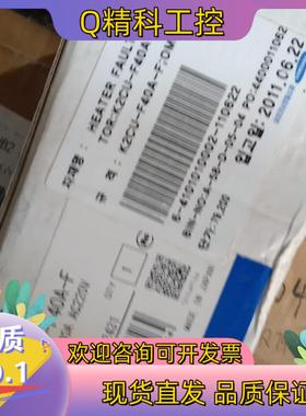 现货全新报警器K2CU-F40A-F出售议