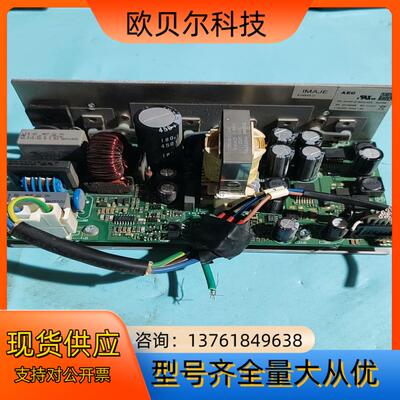 依玛士imageS8C2电源板，正常使用，议价