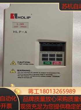 海利普变频器HLP-A系列HLPA02D223B 220V议价