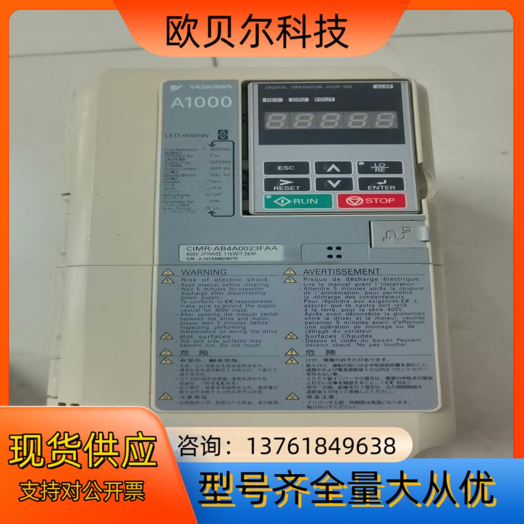 安川A1000系列变频器