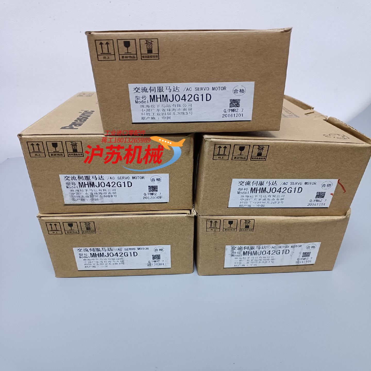 全新原装A5 MHMJ042G1D 400w带刹车伺服电