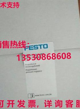 供应原装Festo MPPES-3-1/2-10-010 187326 比例减压阀
