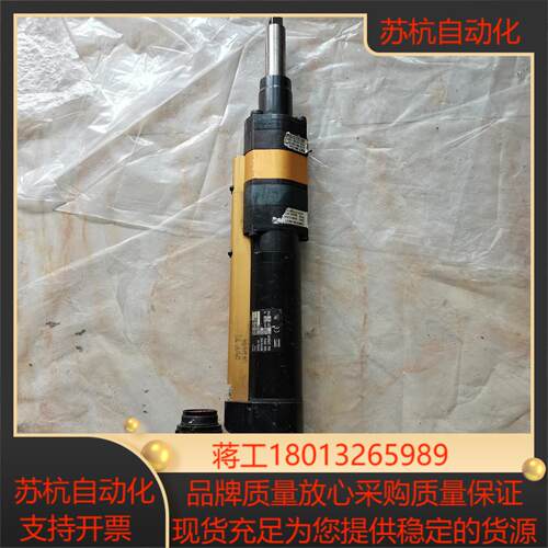 Atlas阿特拉斯拧紧轴BSM 2590-R2.5，QMX5议价