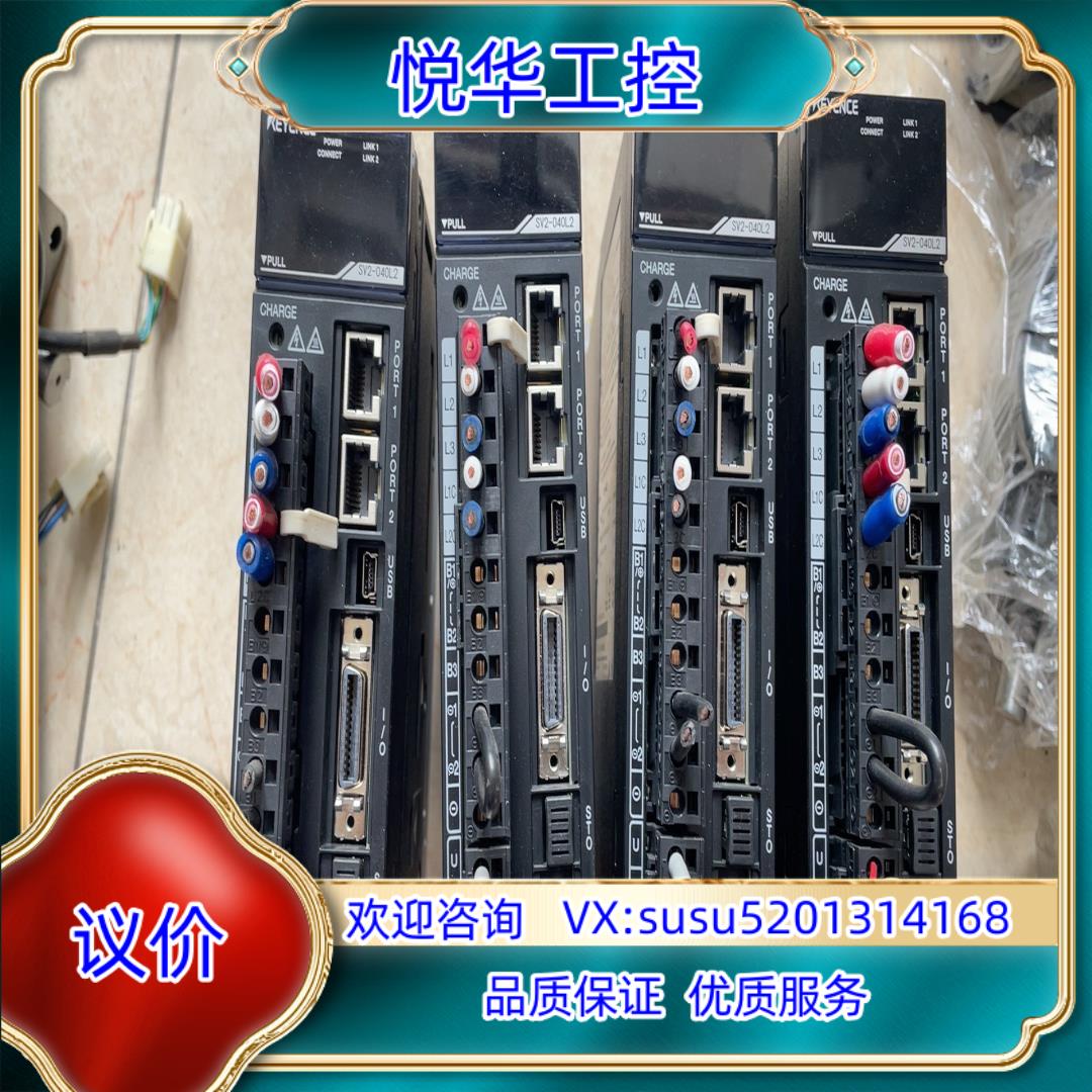 基恩士驱动器 SV2-040L2议价