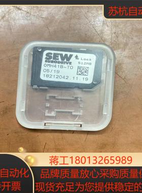 SEW原装OMH41B-T0 SEW存储卡 1821204