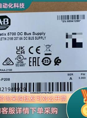 现货2198-P208 全新原装