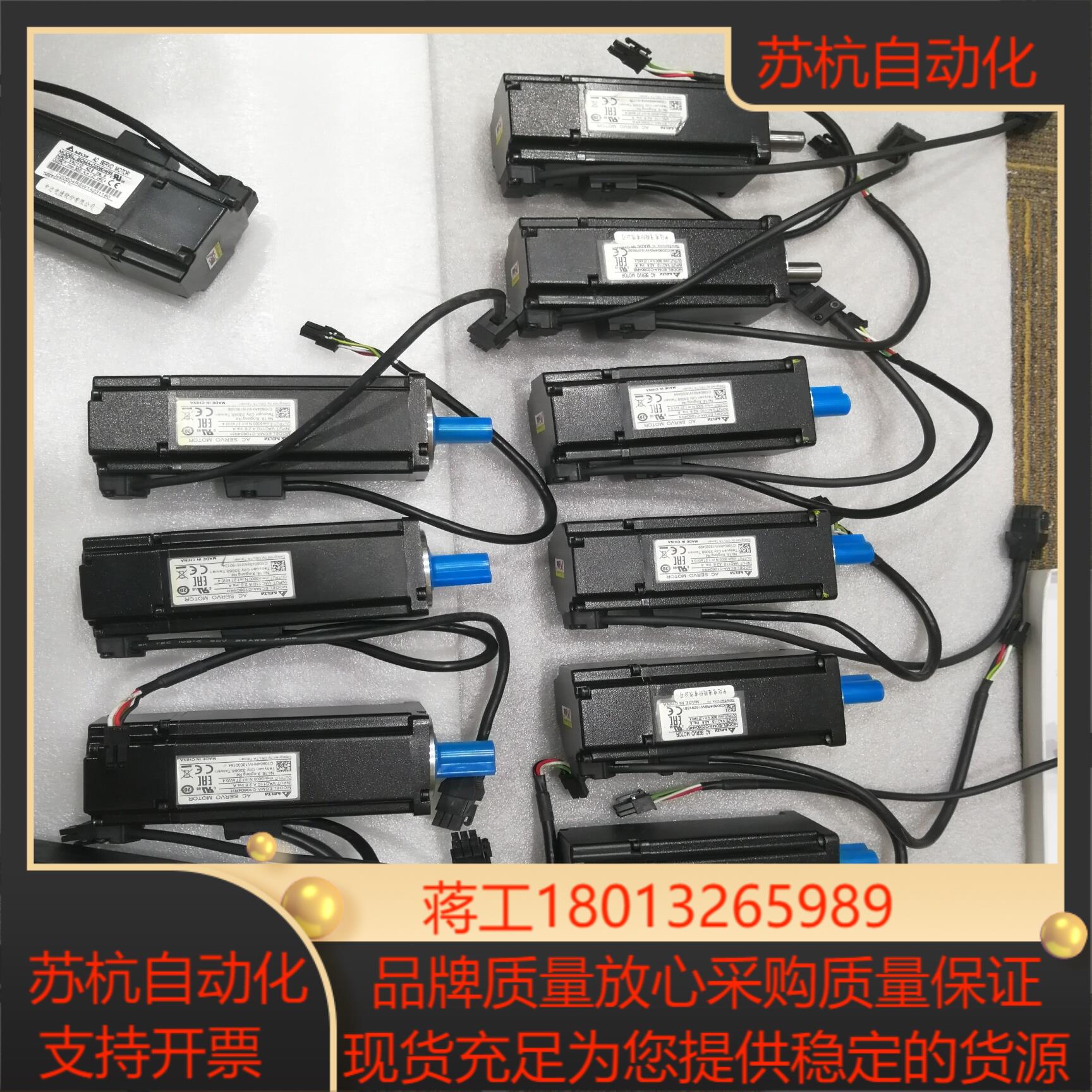 ECMA-CA0604SS台达值ECMA-CA0807R