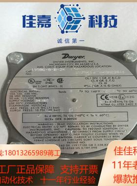 Dwyer 德威尔 1950G-0-B-24 防爆微差压
