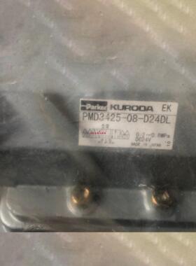 KURODA PMD3415 PME3425-NB-220 PMD3425-08-D24L110电磁阀议价