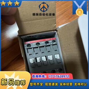 密 ABB接触器全新AX40 只有2个需要 议价