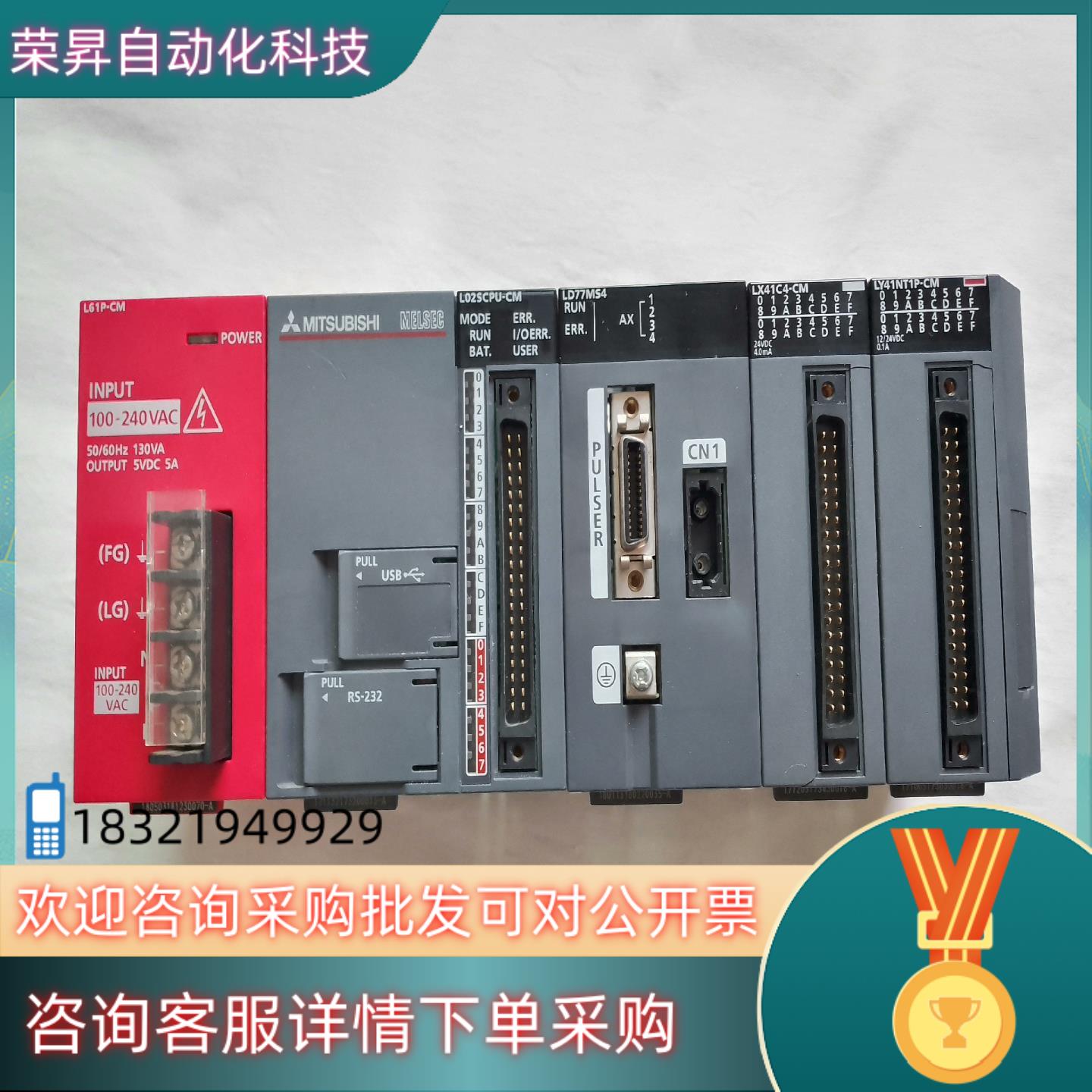 现货L02SCPU-CM+模块一整套所有功能