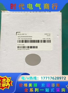 ABB580变频器，中文面板ACS-AP-S议价