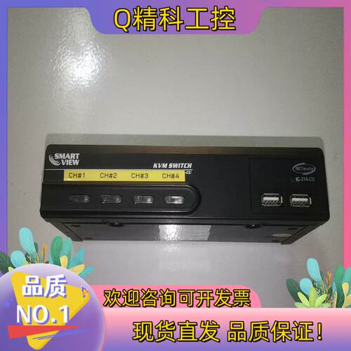 现货KVM切换器KVM SWITCH 切换器 NETmate I