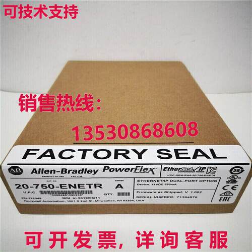 供应原装AB 20-750-ENETR SER A PowerFlex 750 2-P ENet/IP 模块