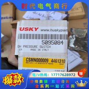 赫斯基HUSKY注塑機壓力表 量程 50ba 全新未使用