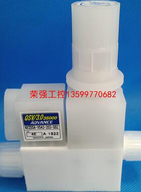 【荣强工控】ADVANCE安德旺斯NX2D0A-X543-203-QS2