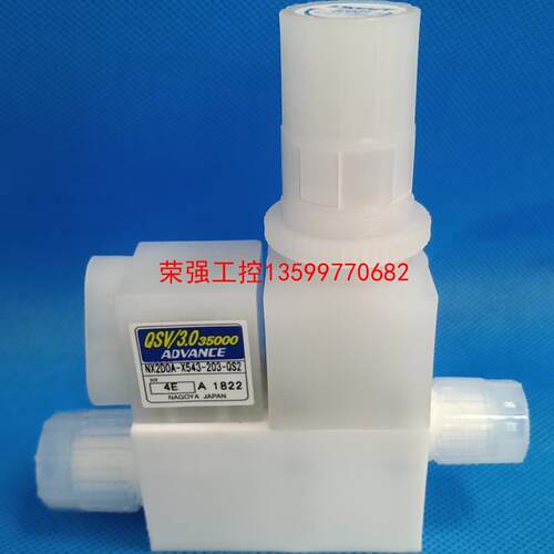 【荣强工控】ADVANCE安德旺斯NX2D0A-X543-203-QS2