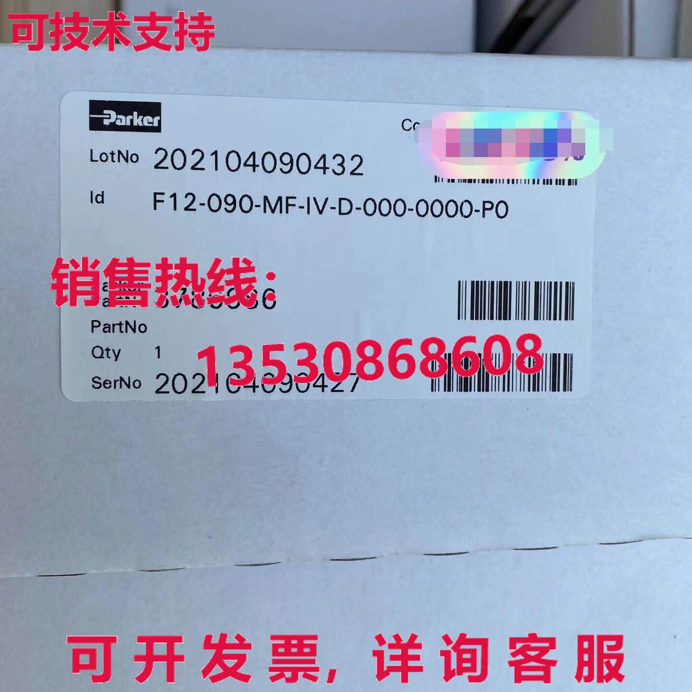 原装供应F12-090-MF-IV-D-000-0000-P0 发动机