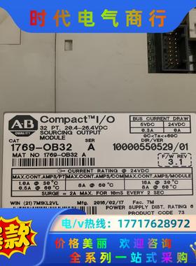 1769-OB32模块，拍摄！功能完好。二个！议价