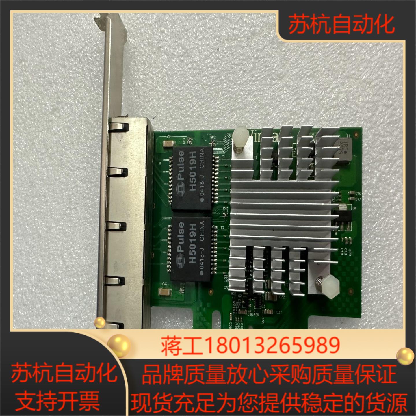 Winyao WYI350T4 四口千兆服务器网卡 I350