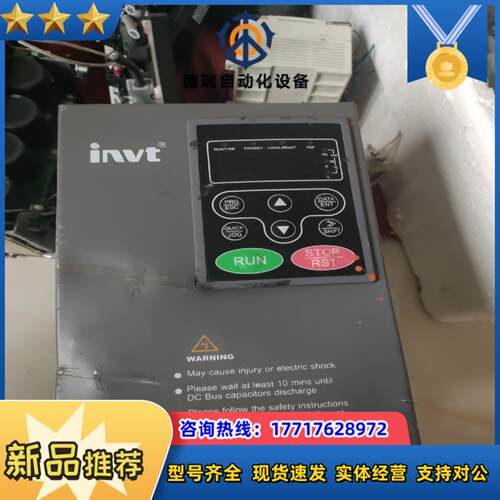 英威腾变频器IPE200-12-0005-4质量好的议价
