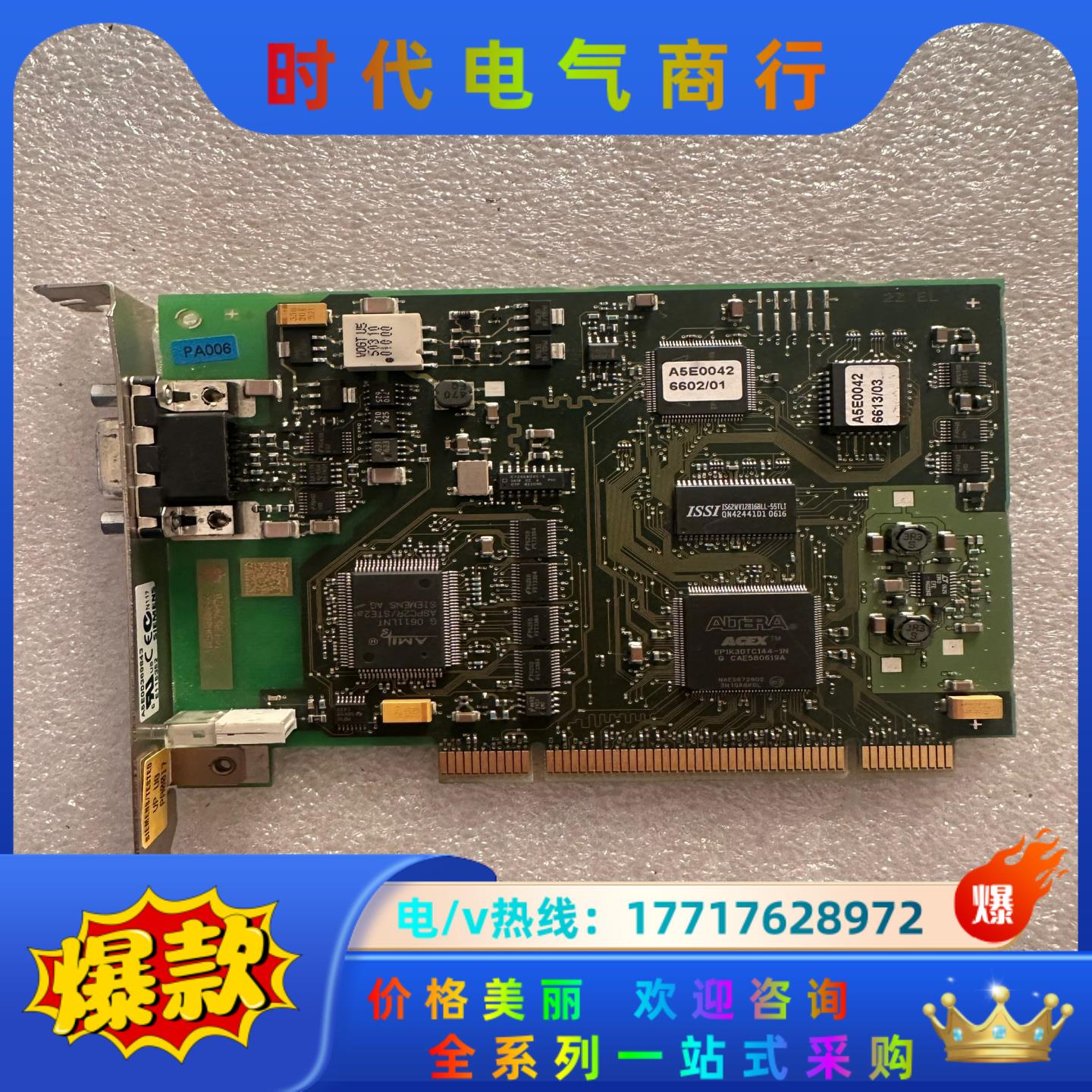 西门子A5E00369843 E115352网卡CP5611议价