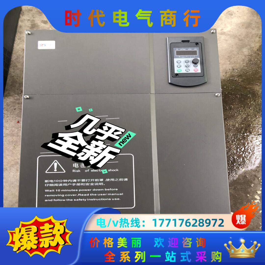 成色可充新徳佛斯变频器FS3000-75G/90P75/90