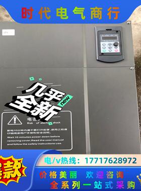 成色可充新徳佛斯变频器FS3000-75G/90P75/90