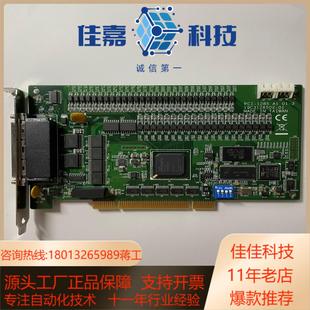 八轴DSP架构标准版 台湾原装 1285 脉冲 研华PCI