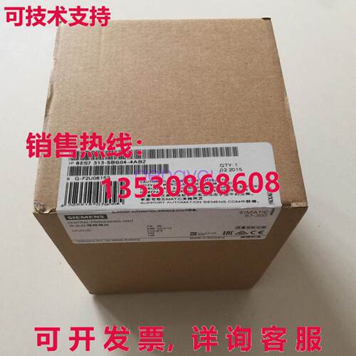 扩展模块 CPU313C 6ES7313-5BGO4-4AB2库存现货