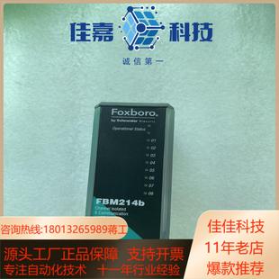 FBM214b 议价 P0927AH现货