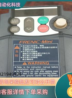 现货富士变频器FRENIC-MINI   4C1S-7C