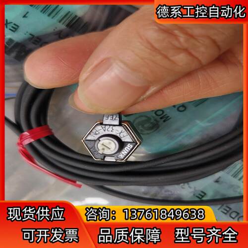 全新原装光电传感器 EX-32A-PN (PNP输出)