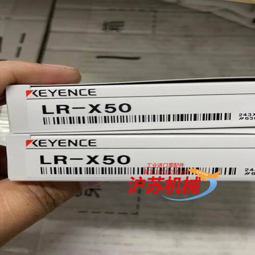 LR-X50