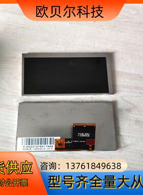 众福屏 FJ5022121951SF0500E2-1