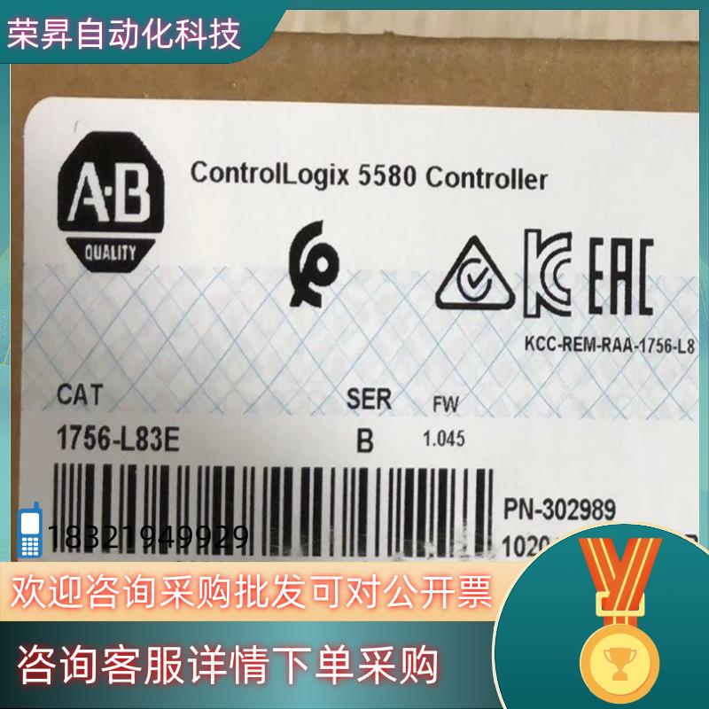 现货AB 1756-L83E  AB 1756-L82E